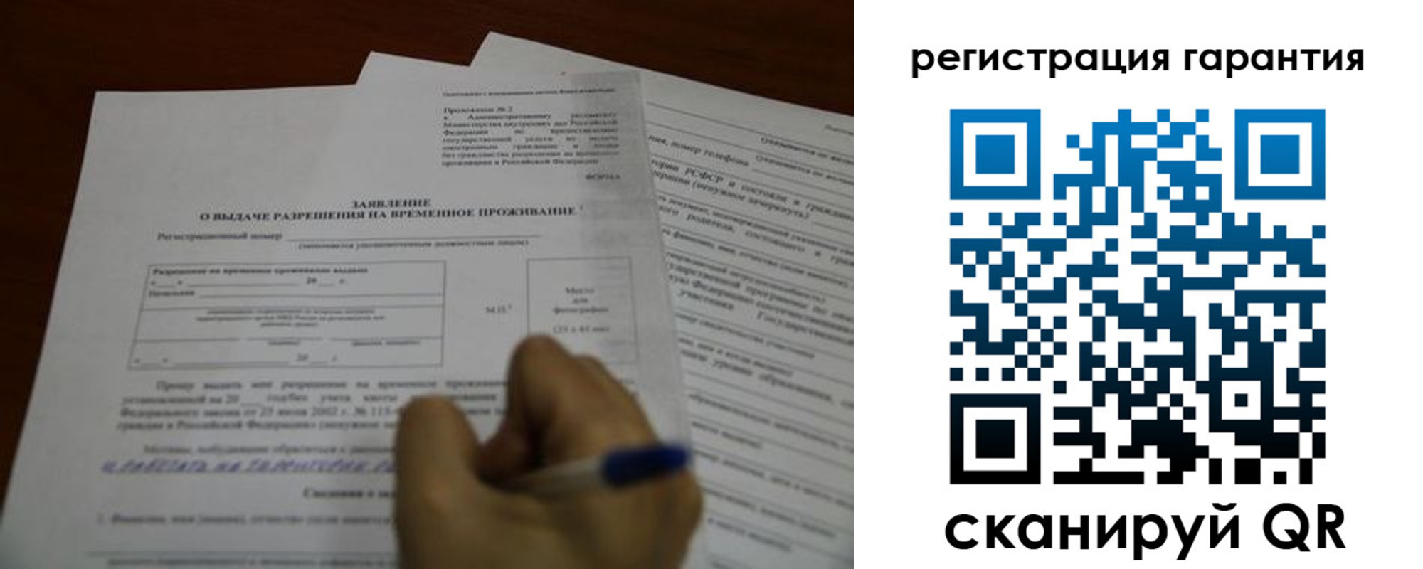 пропишу в квартире в Болотном